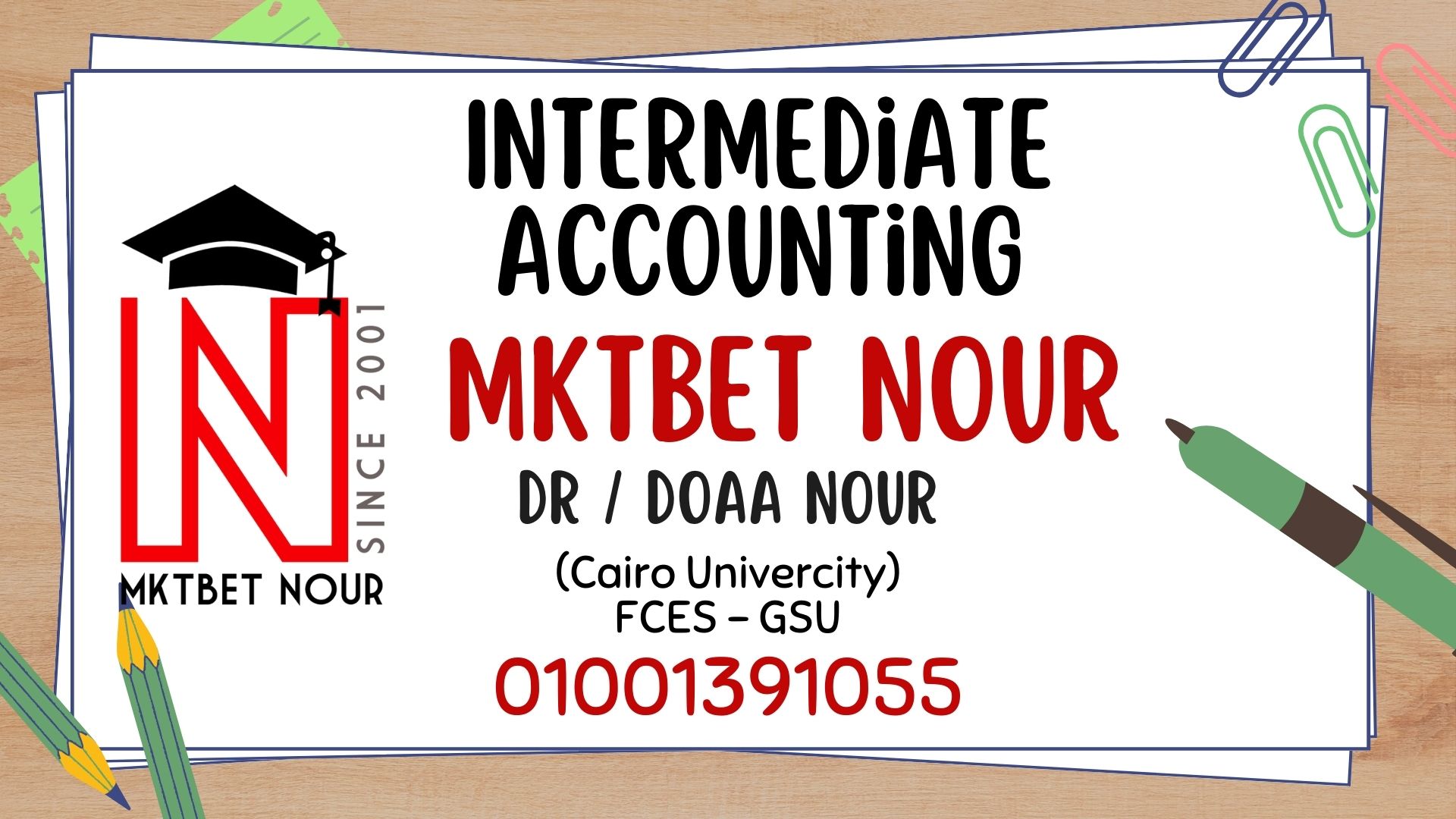 مراجعة مقالي Ch.10 & Ch.13